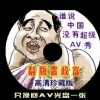 专业大乐透走势图彩吧助手